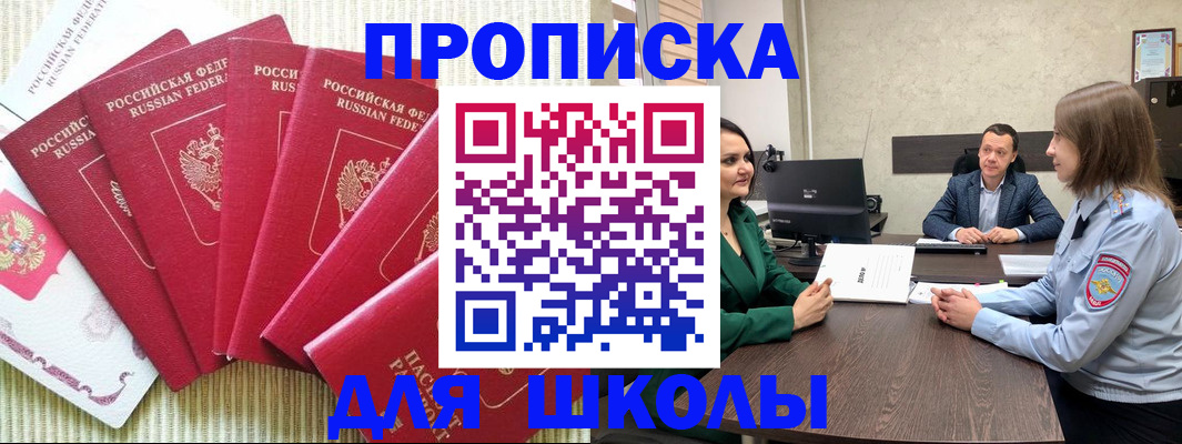 временная регистрация госуслуги в Алтае